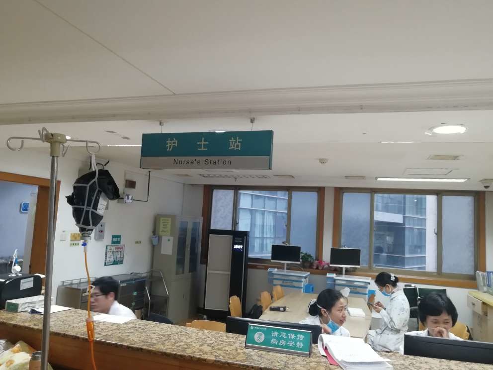 kasus perusahaan terbaru tentang Rumah Sakit Rakyat Provinsi Henan