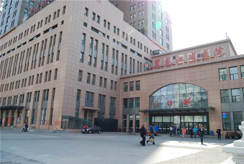 kasus perusahaan terbaru tentang Rumah Sakit Pencernaan Rumah Sakit Provinsi Heilongjiang