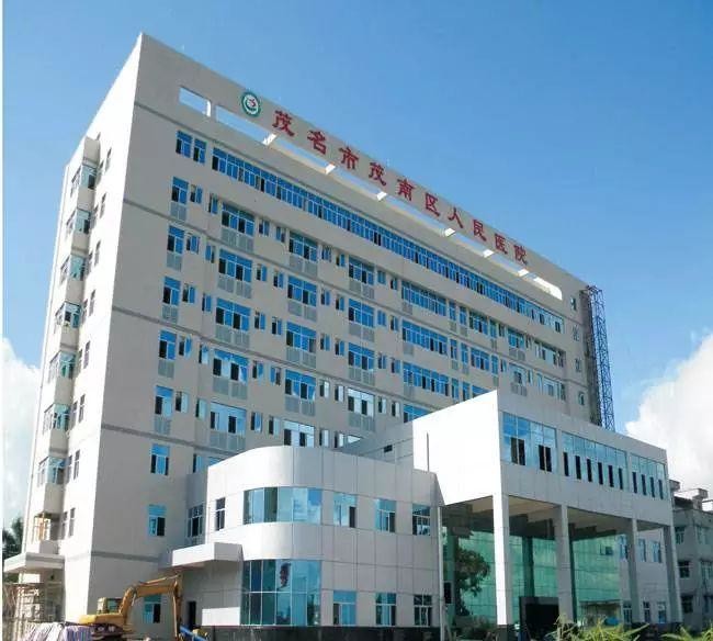 kasus perusahaan terbaru tentang Rumah Sakit Rakyat Distrik Maonan di Maoming