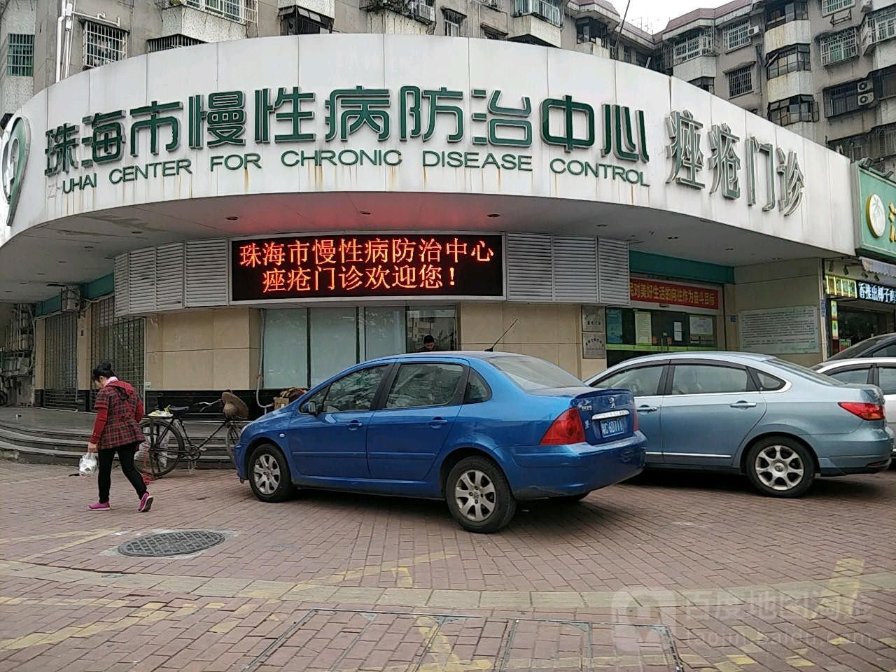 kasus perusahaan terbaru tentang Rumah Sakit Ketiga Zhuhai