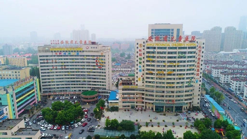 kasus perusahaan terbaru tentang Rumah Sakit Anak Provinsi Anhui