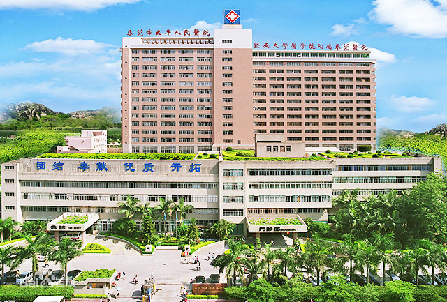 kasus perusahaan terbaru tentang Rumah Sakit Kelima Dongguan
