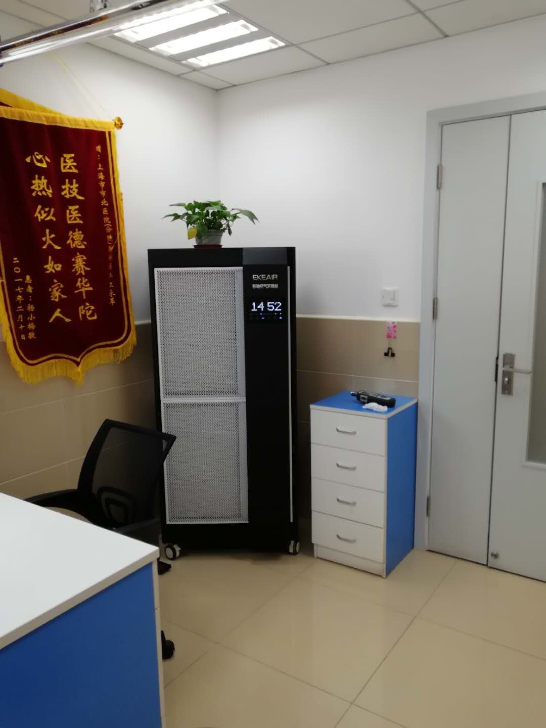 kasus perusahaan terbaru tentang Rumah Sakit Paru Shanghai