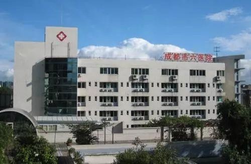 kasus perusahaan terbaru tentang Rumah Sakit Rakyat Keenam di Chengdu