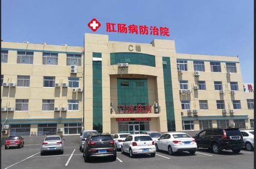 kasus perusahaan terbaru tentang Rumah Sakit Anorektal Jingxia, Ladang Minyak Shengli